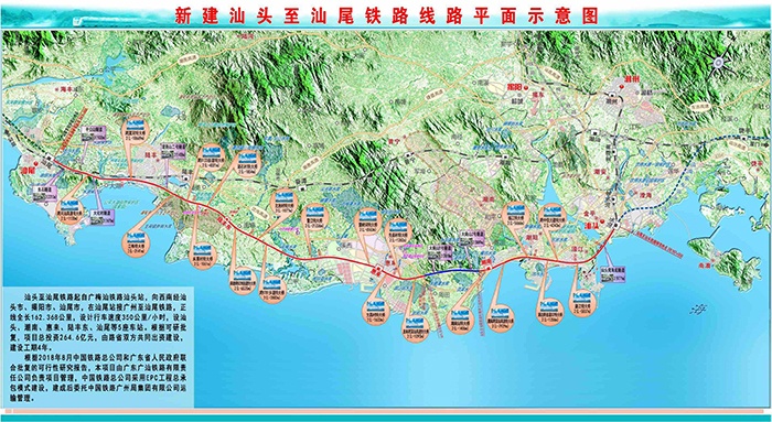 由飞燕遥感进行Lidar航飞的汕汕铁路正式开工，海底将变通途，时速高达350公里！